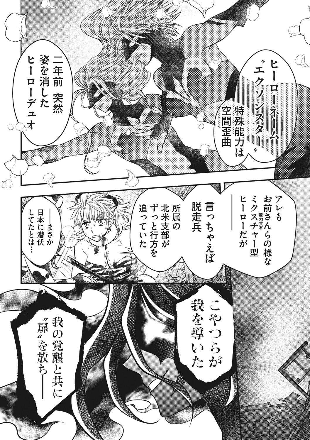 Page 157