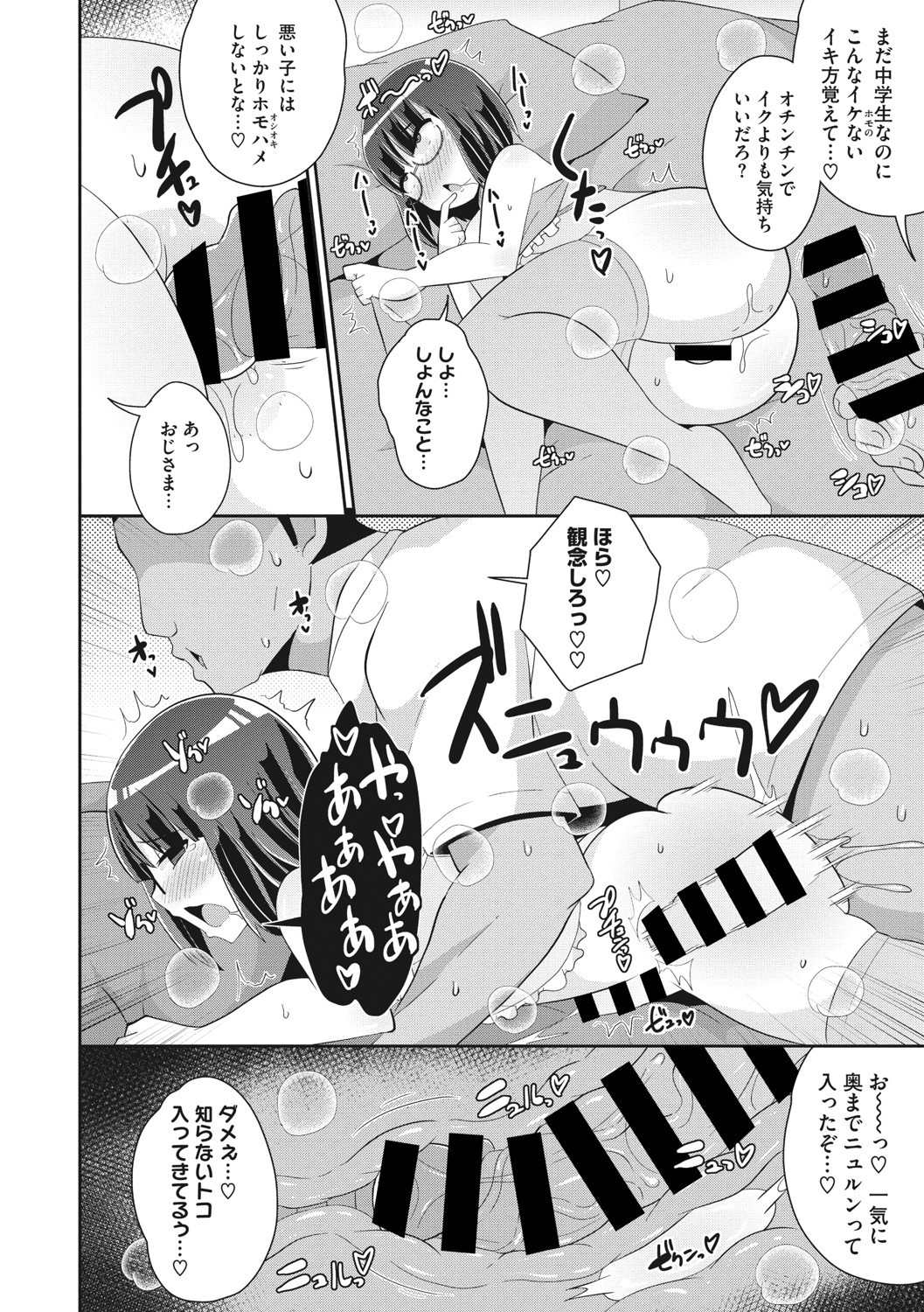 Page 169