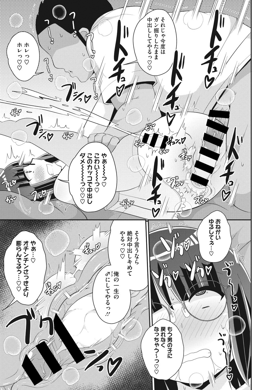 Page 178