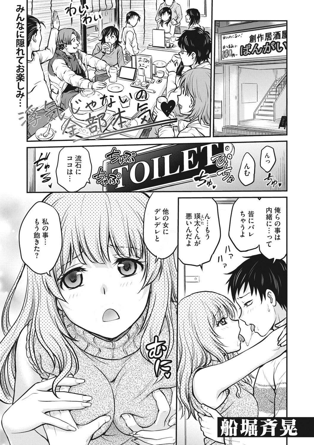 Page 84