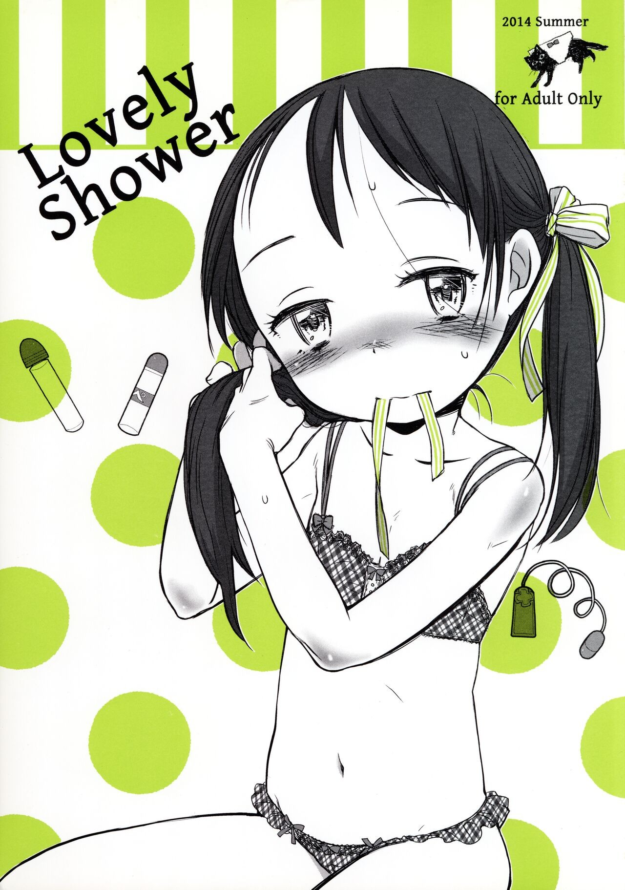 (C86) Lovely Shower