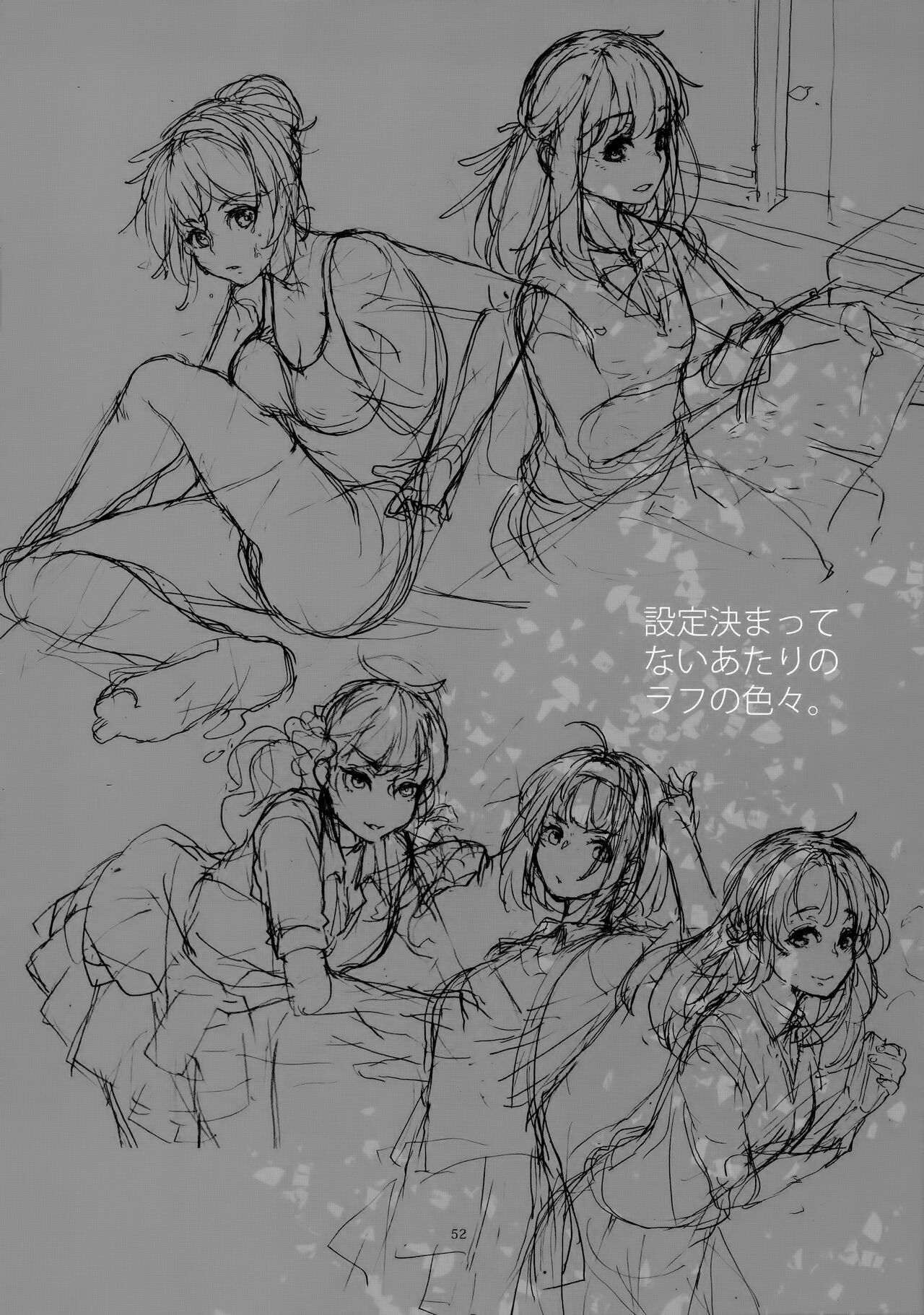 Page 51