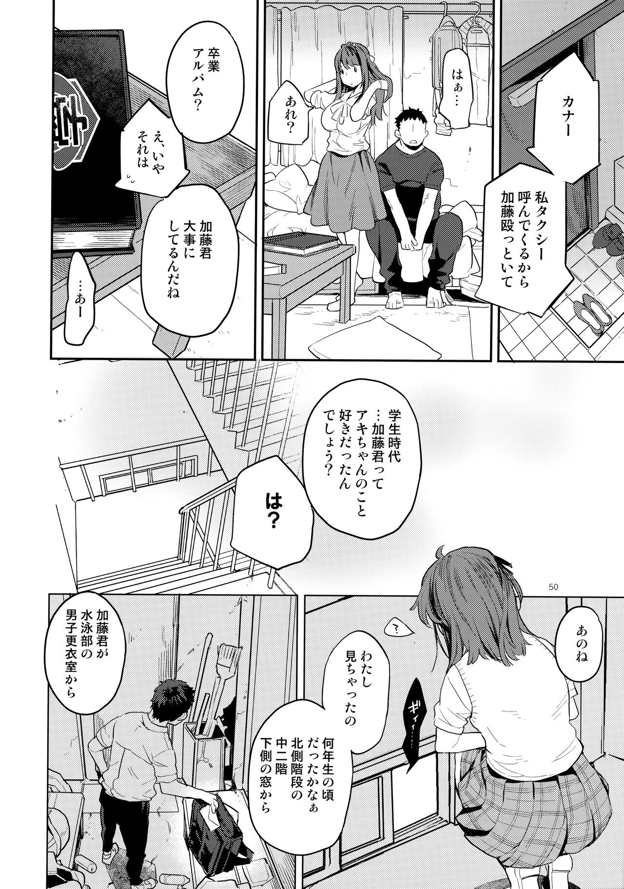 Page 49