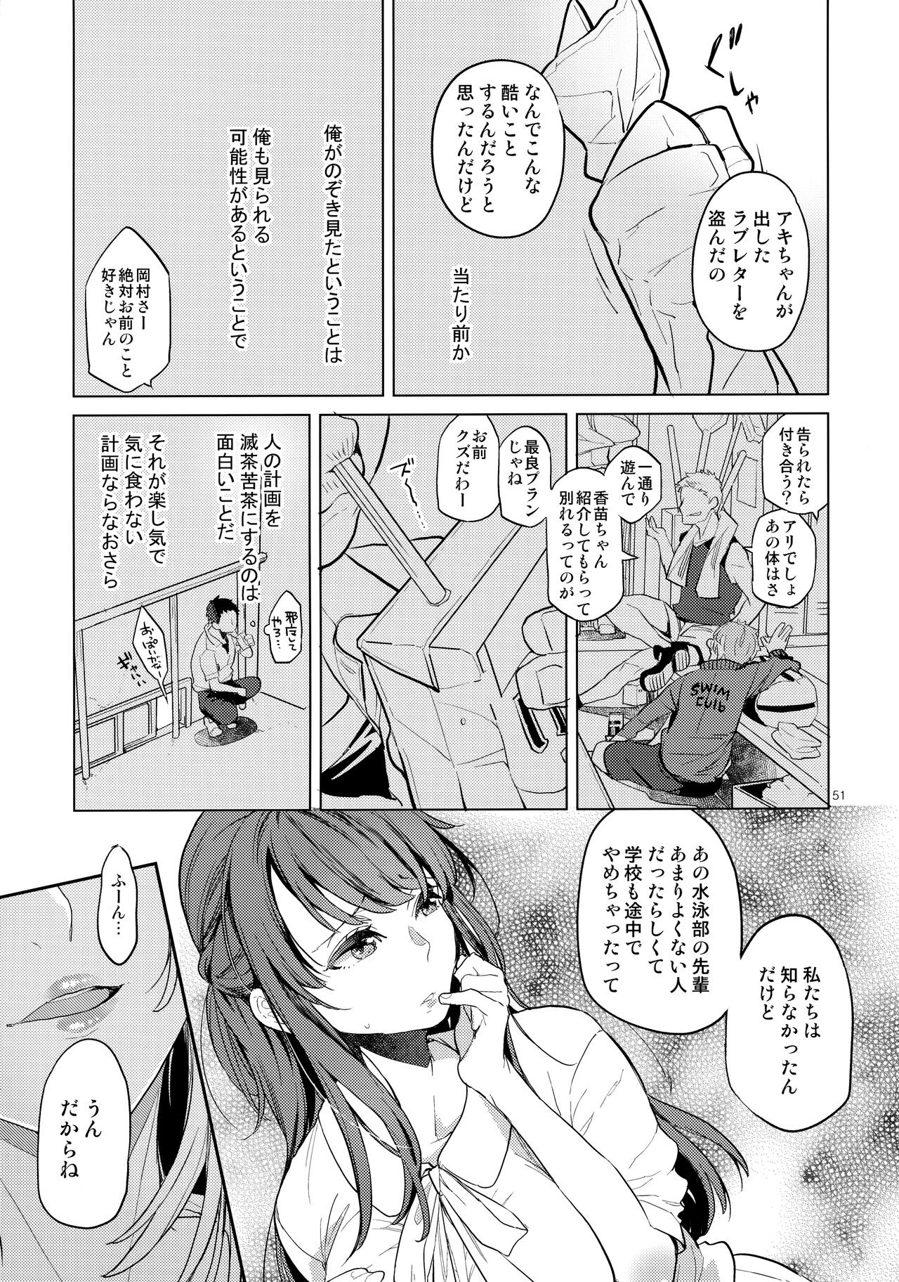 Page 50