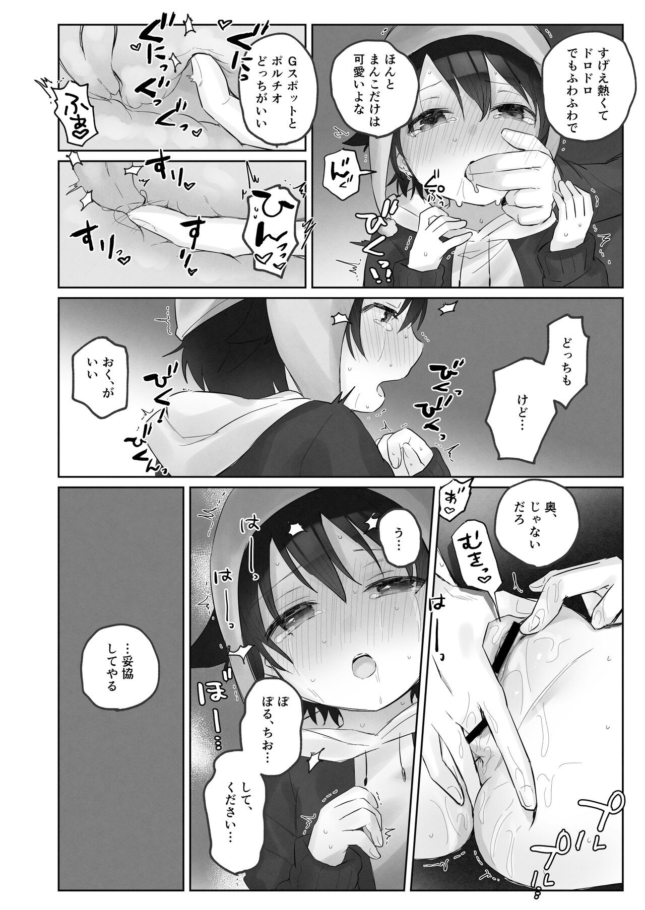 Page 44