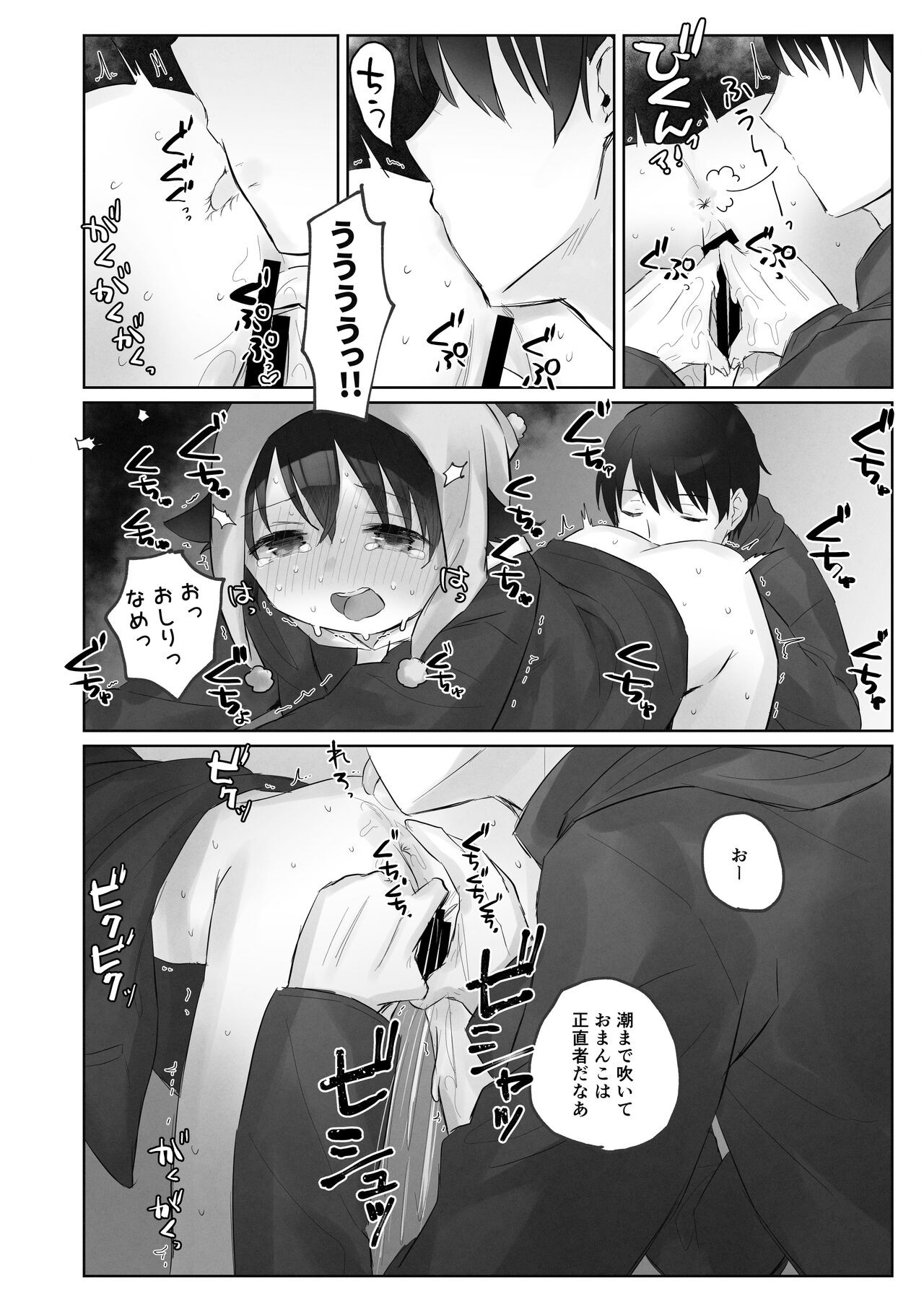 Page 48
