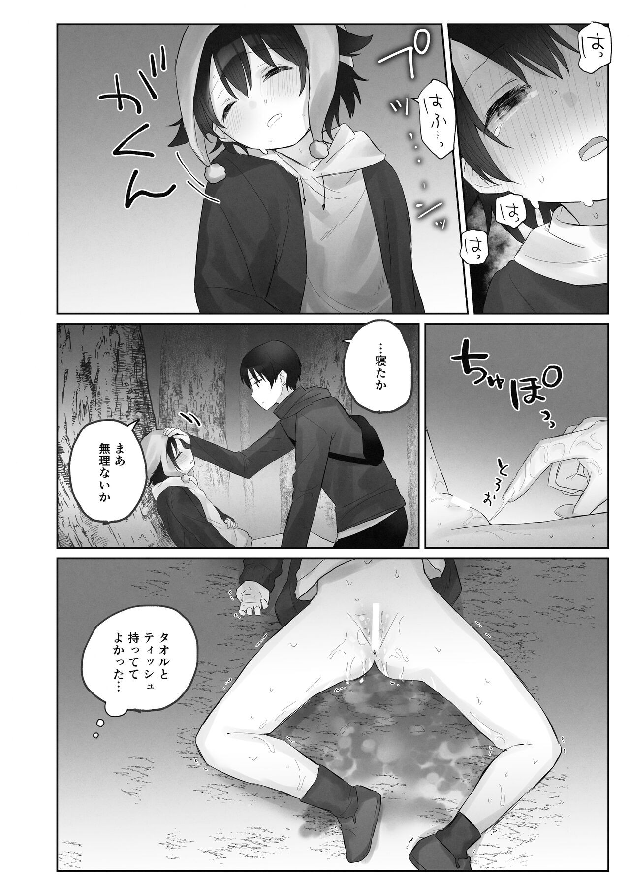 Page 58