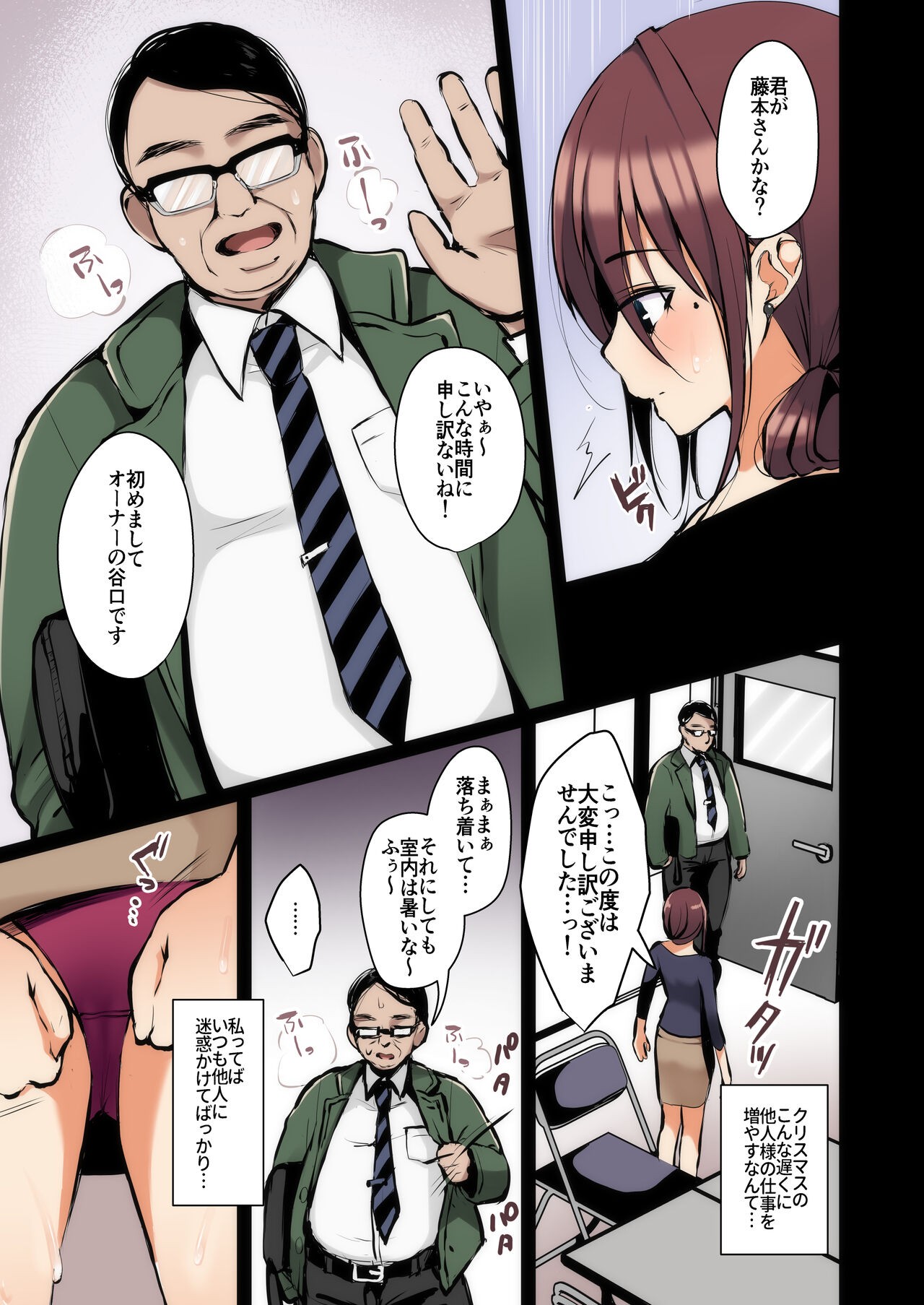 Page 26