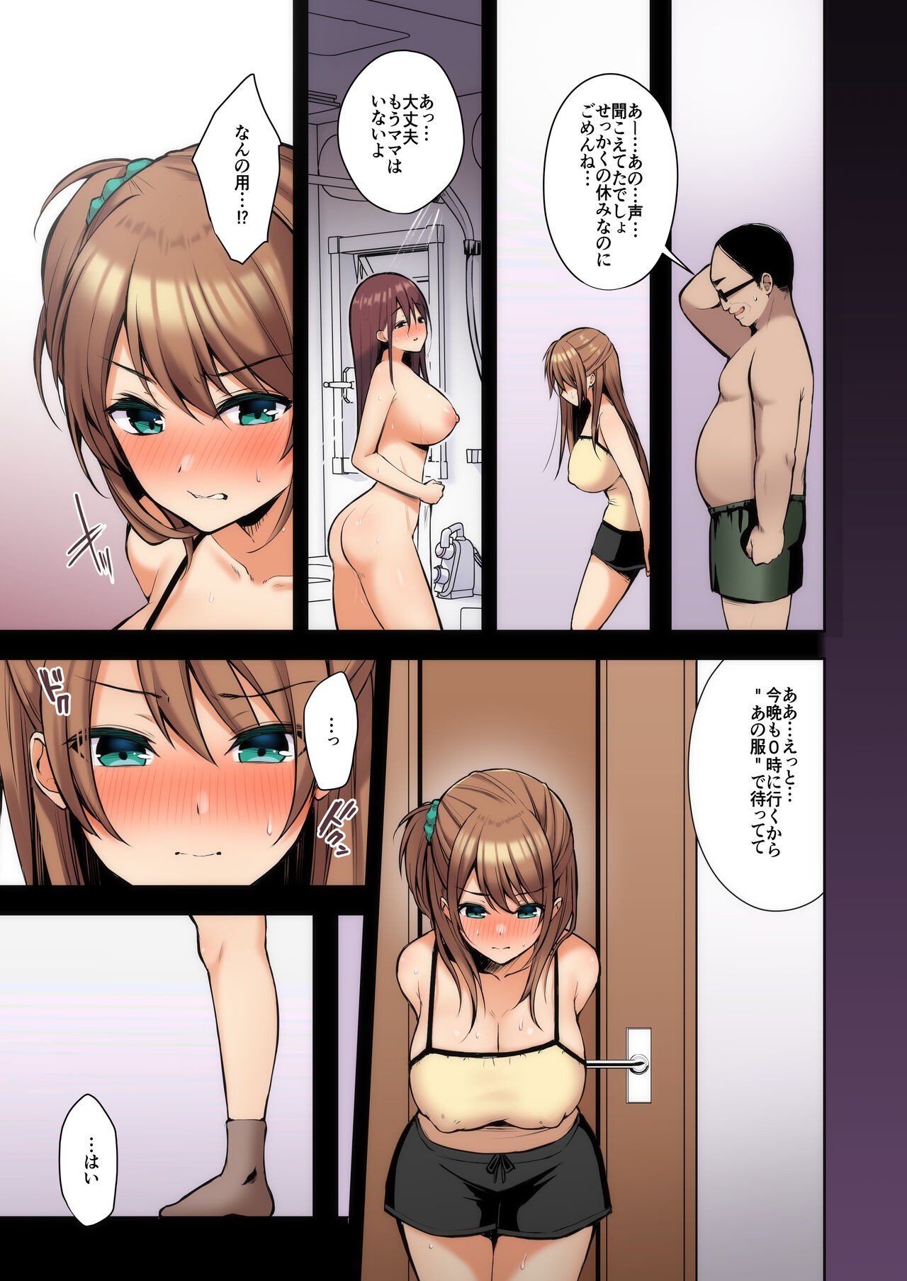 Page 52