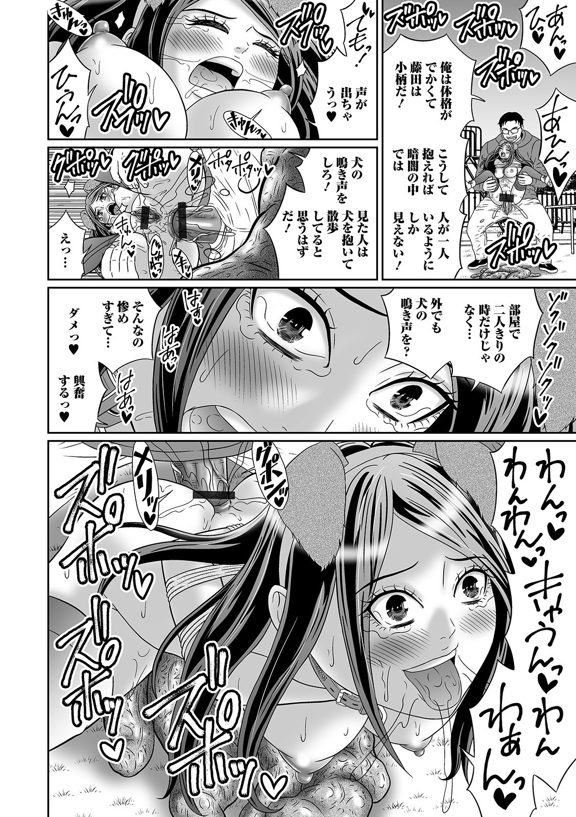 Page 110