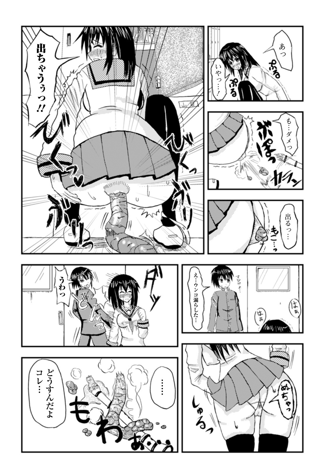 Page 117