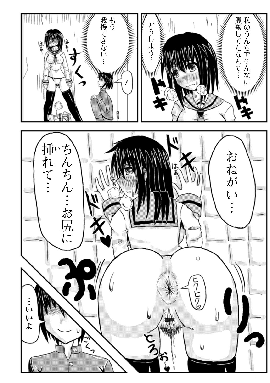 Page 126