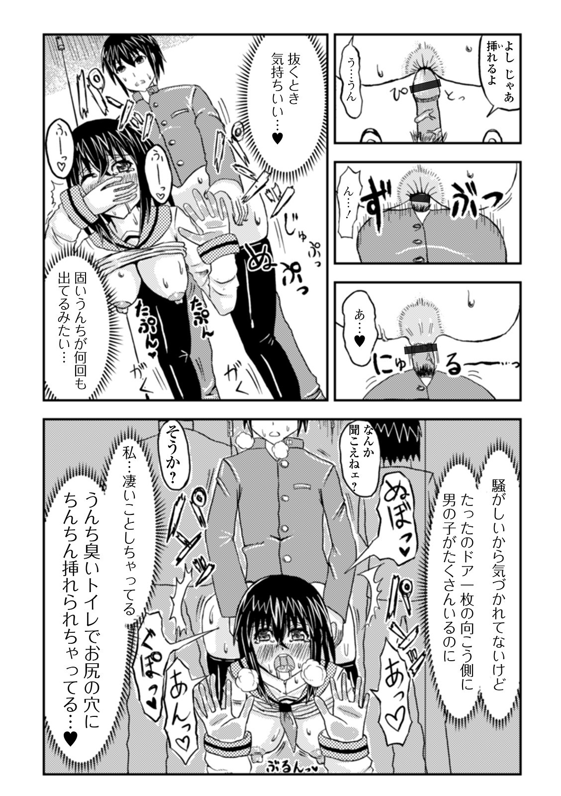 Page 128