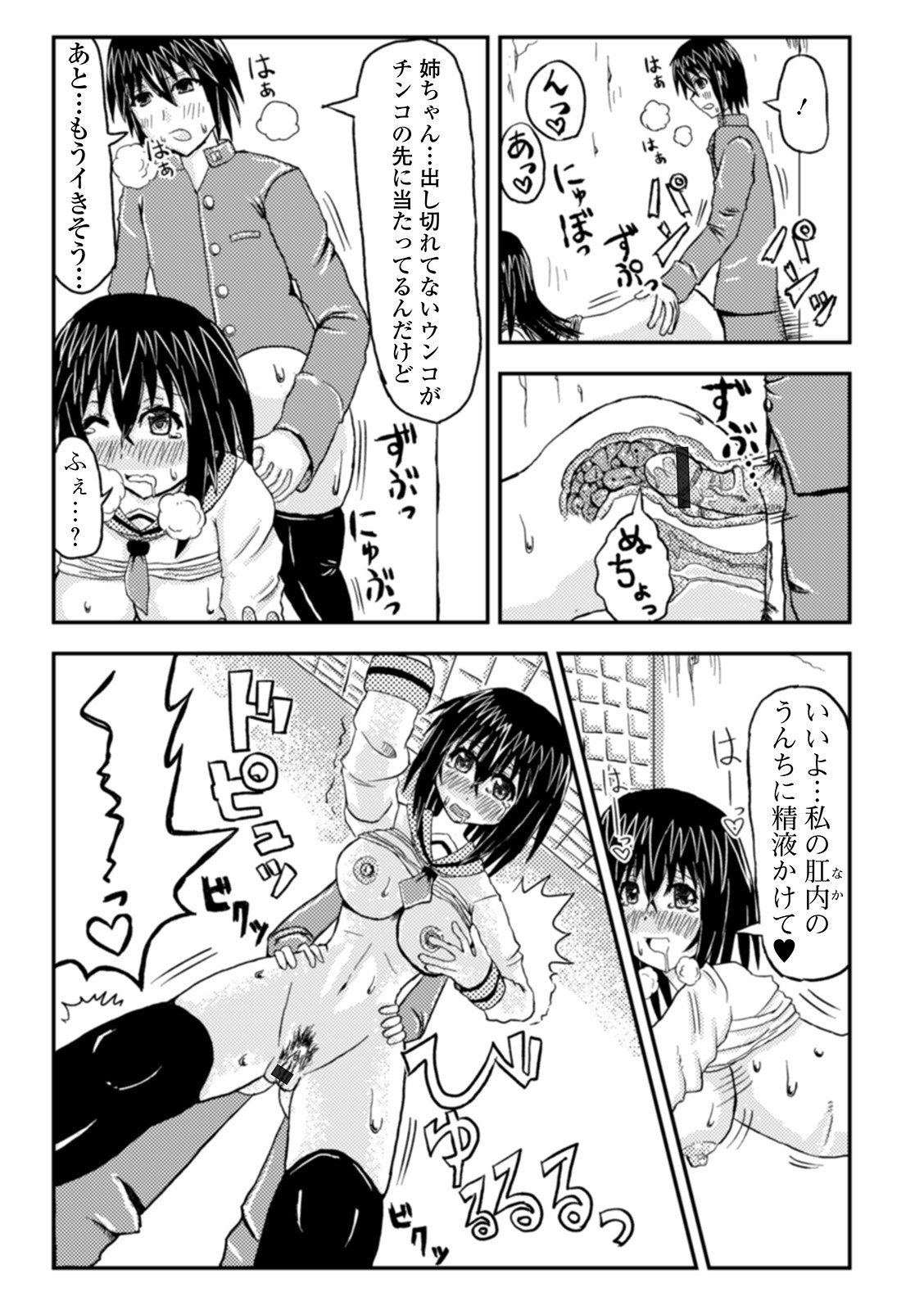 Page 129