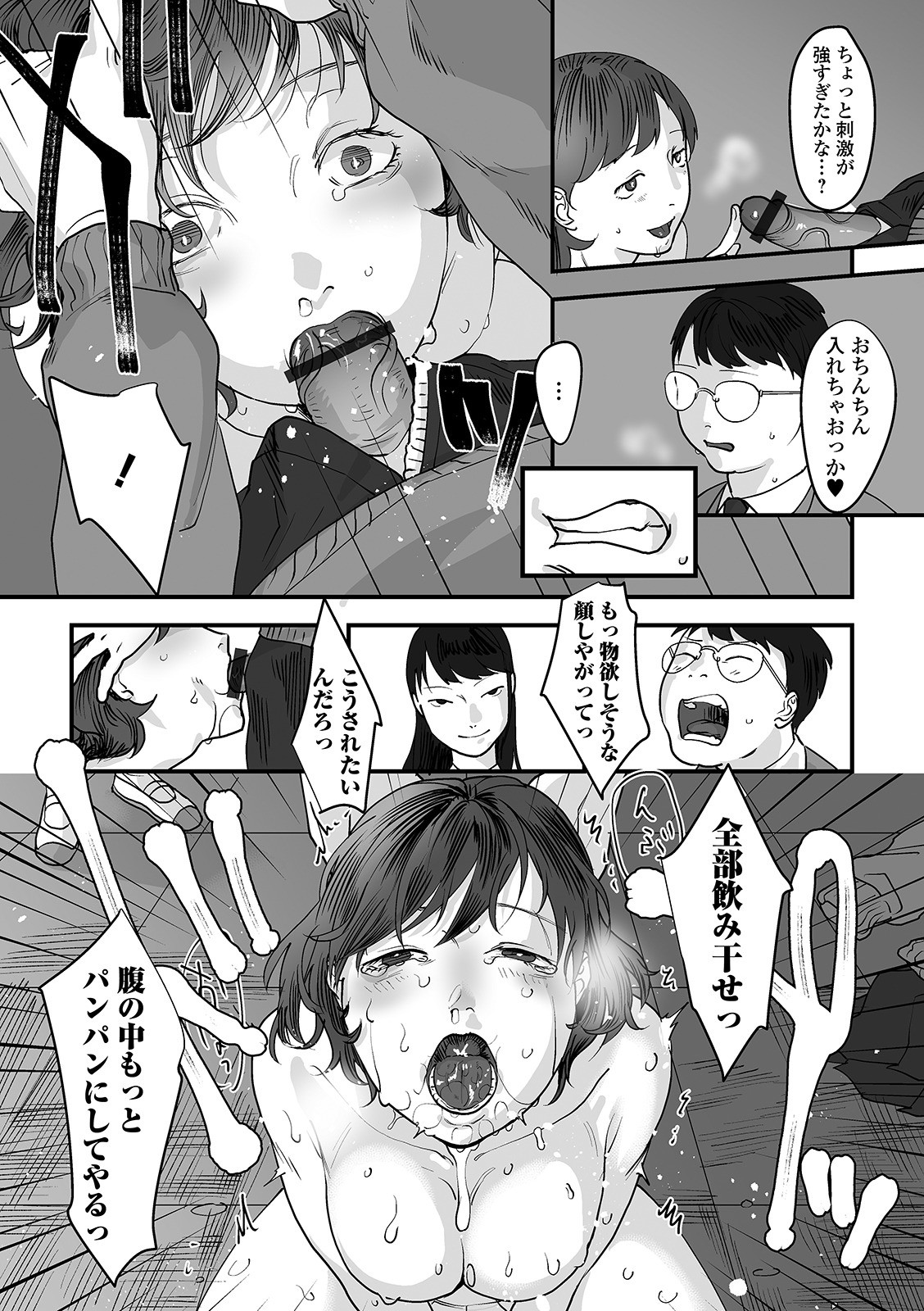 Page 60