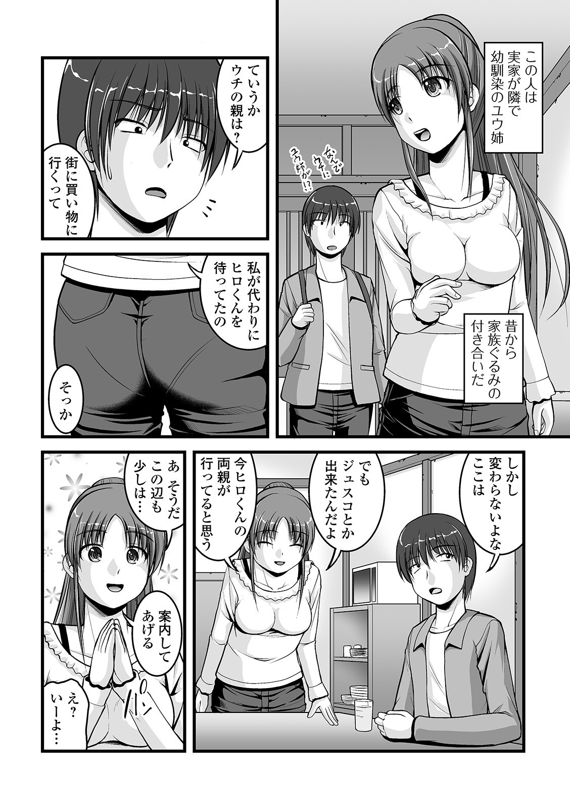 Page 68
