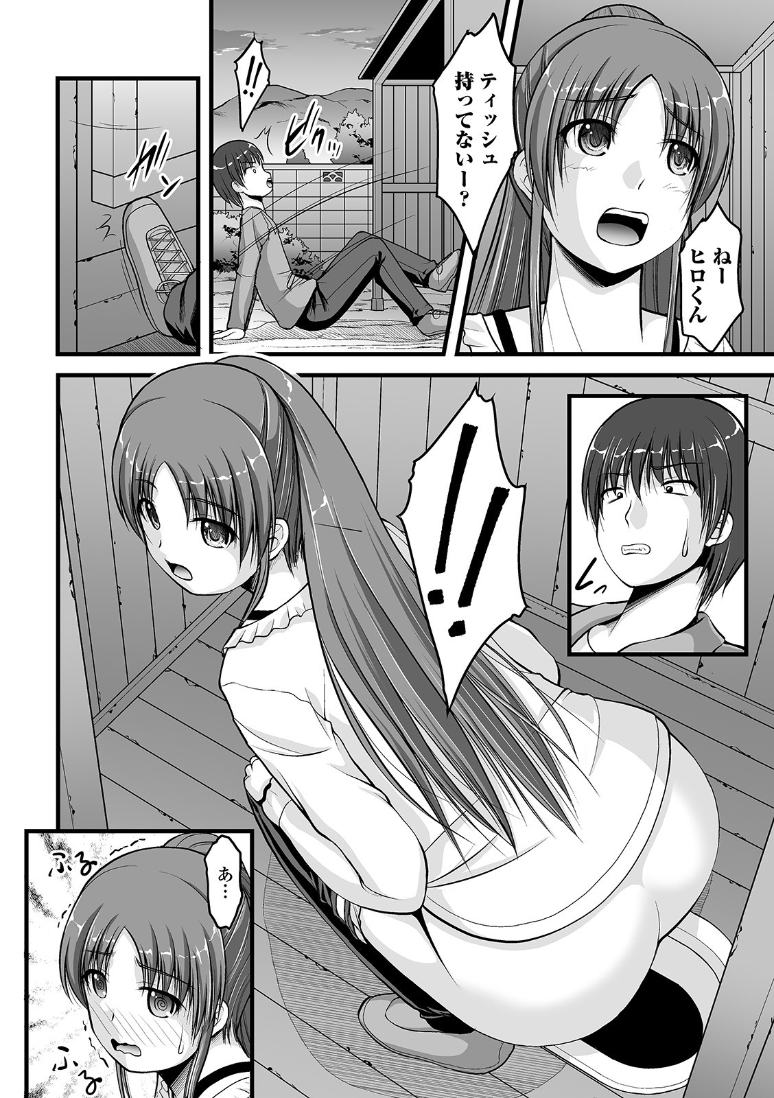 Page 76