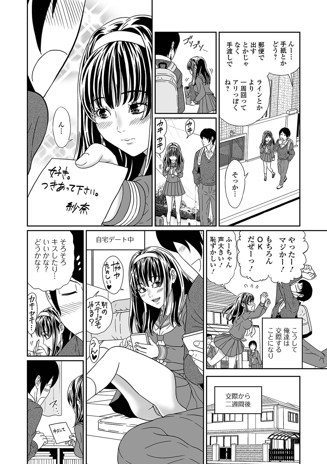 Page 106