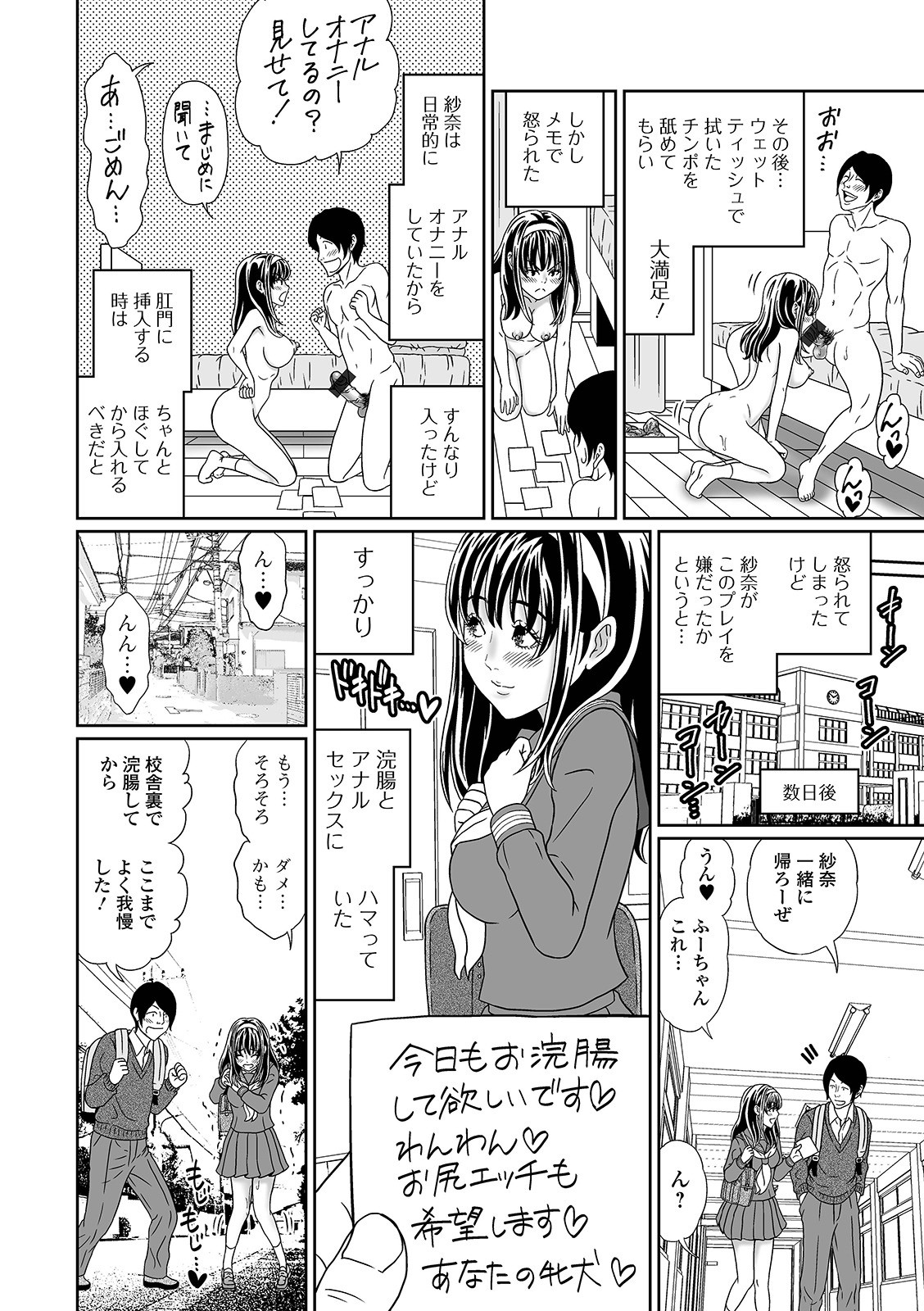 Page 116