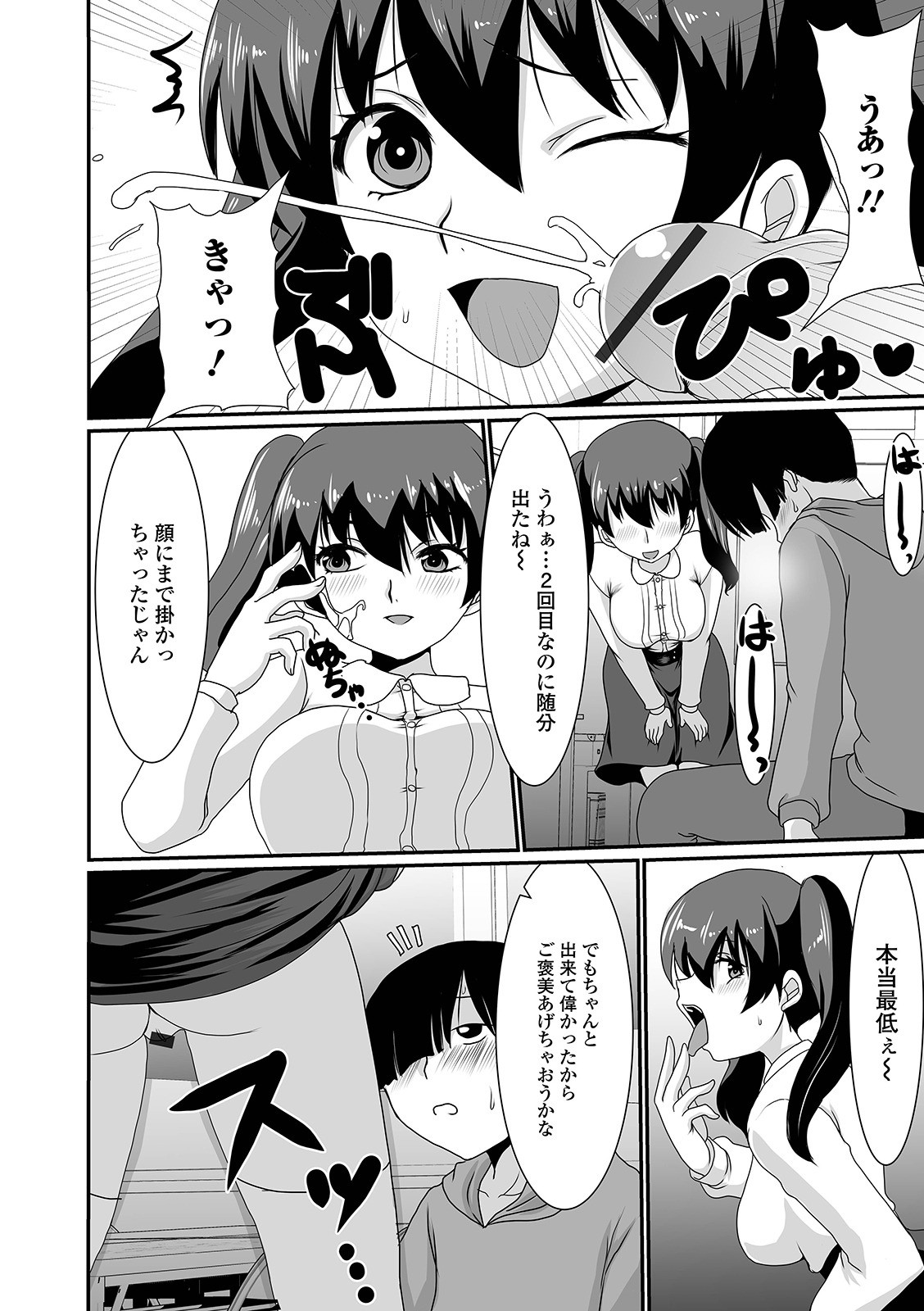 Page 126