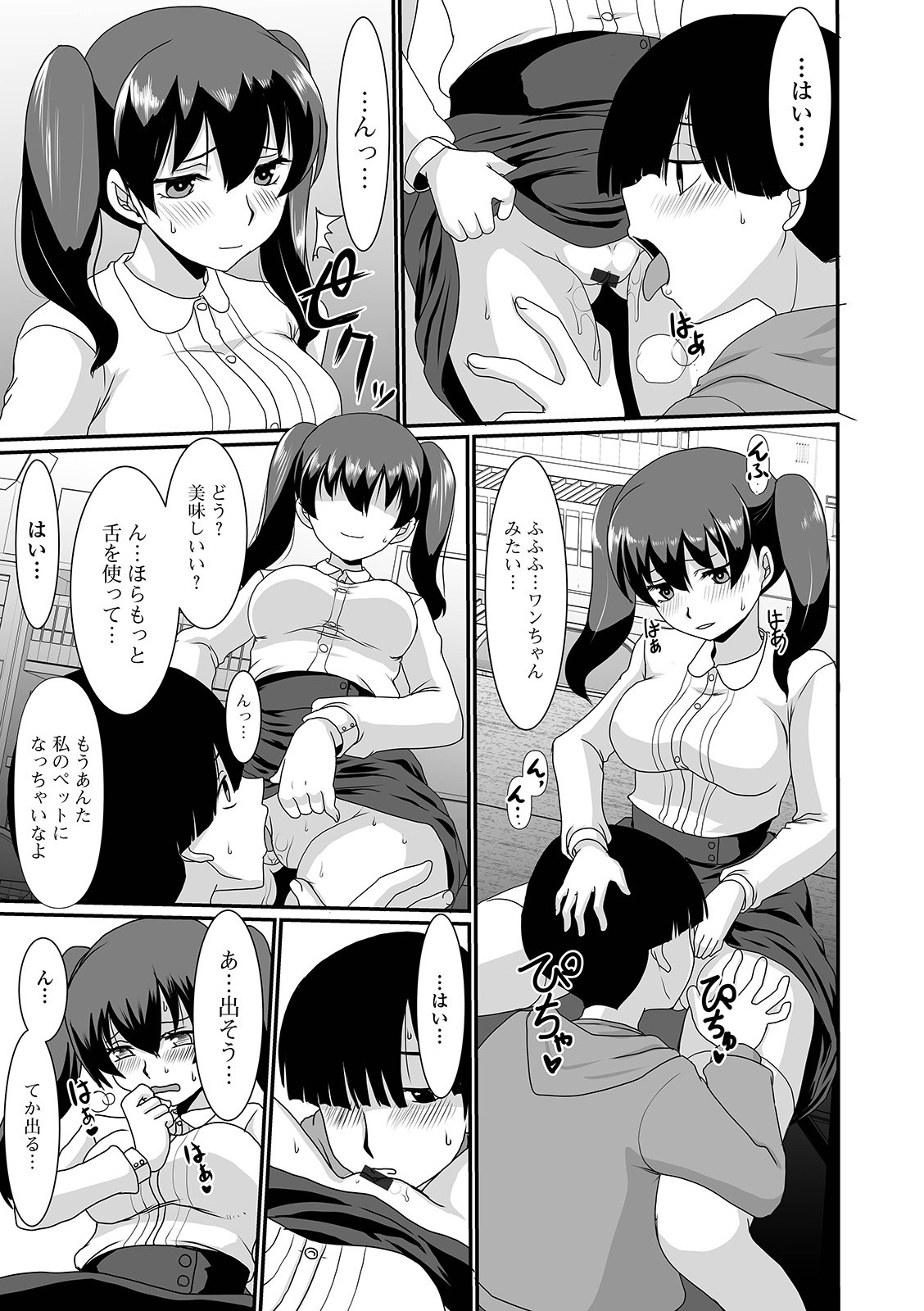 Page 127