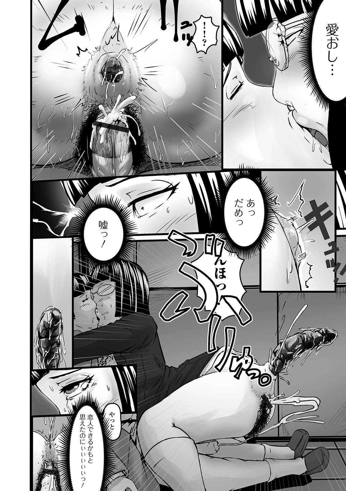 Page 68