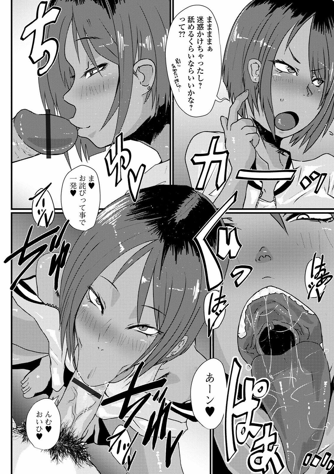 Page 78