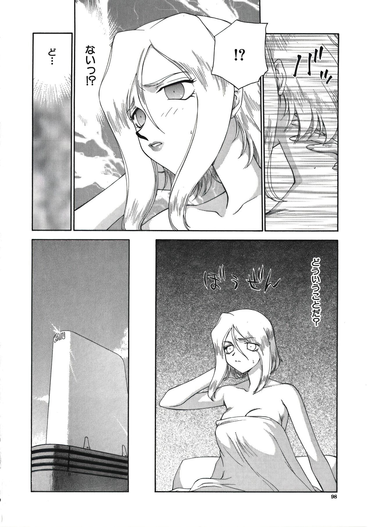 Page 100