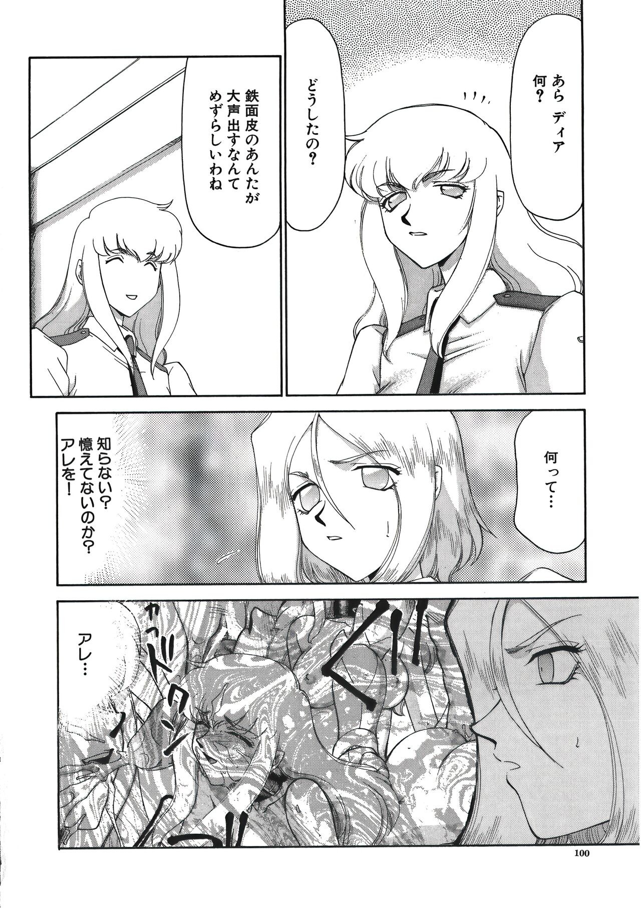 Page 102