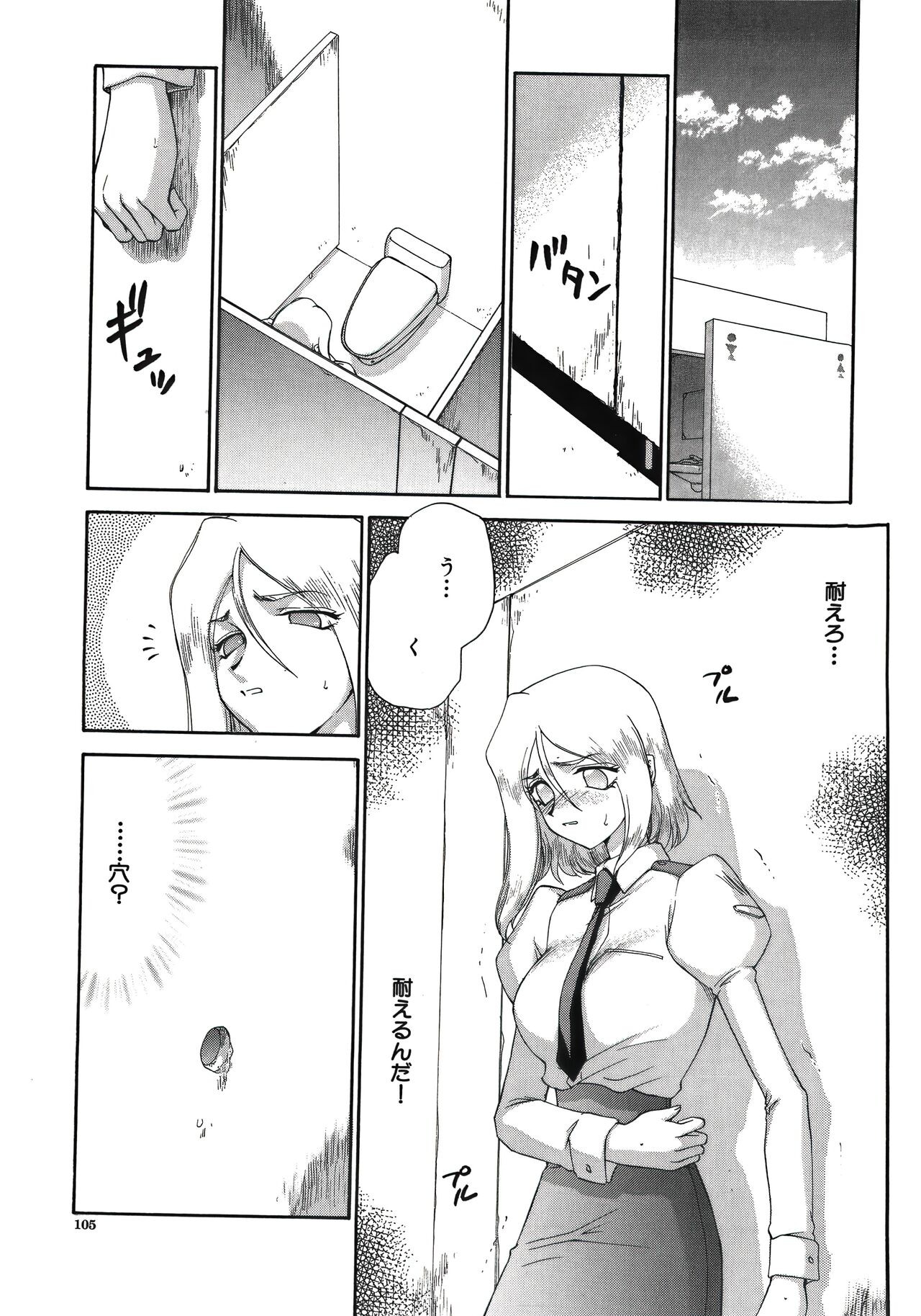 Page 107