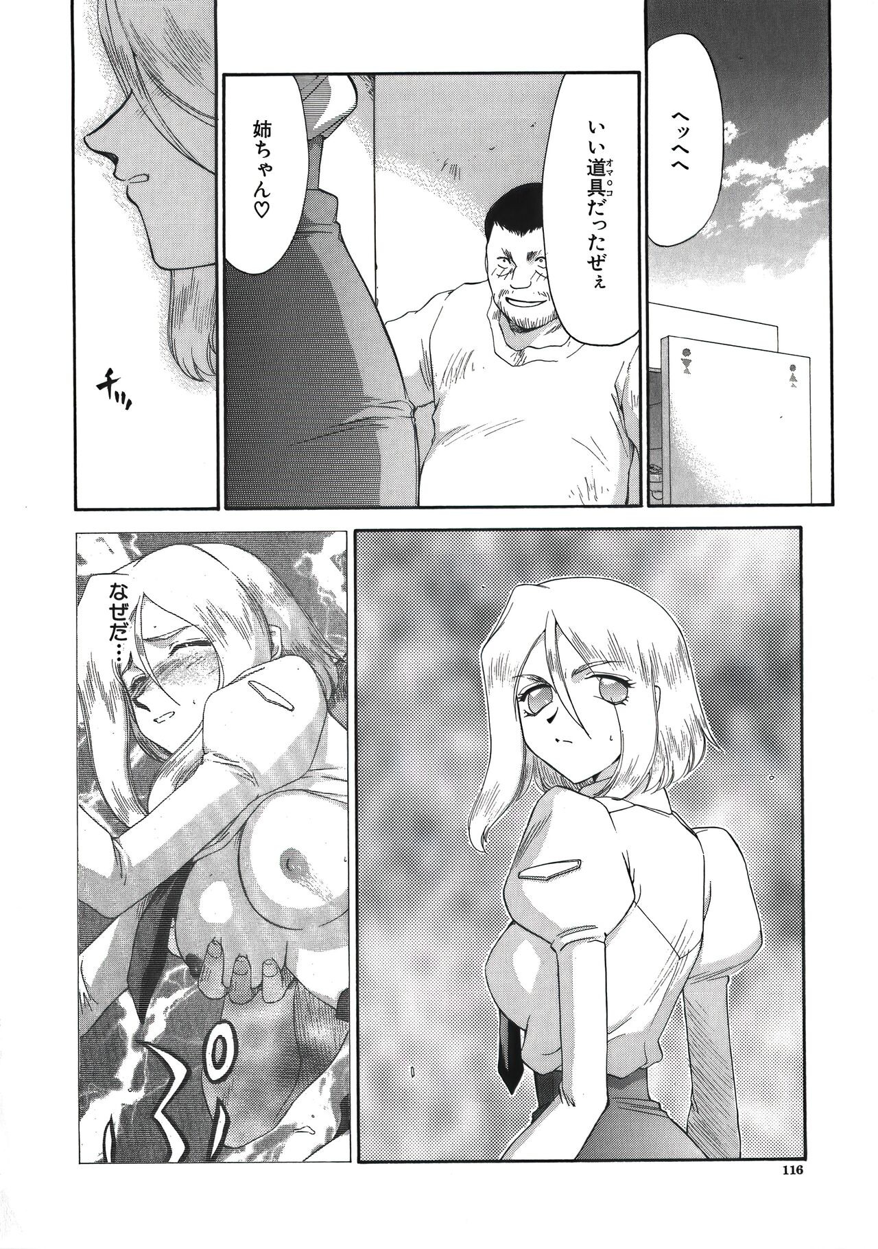 Page 118