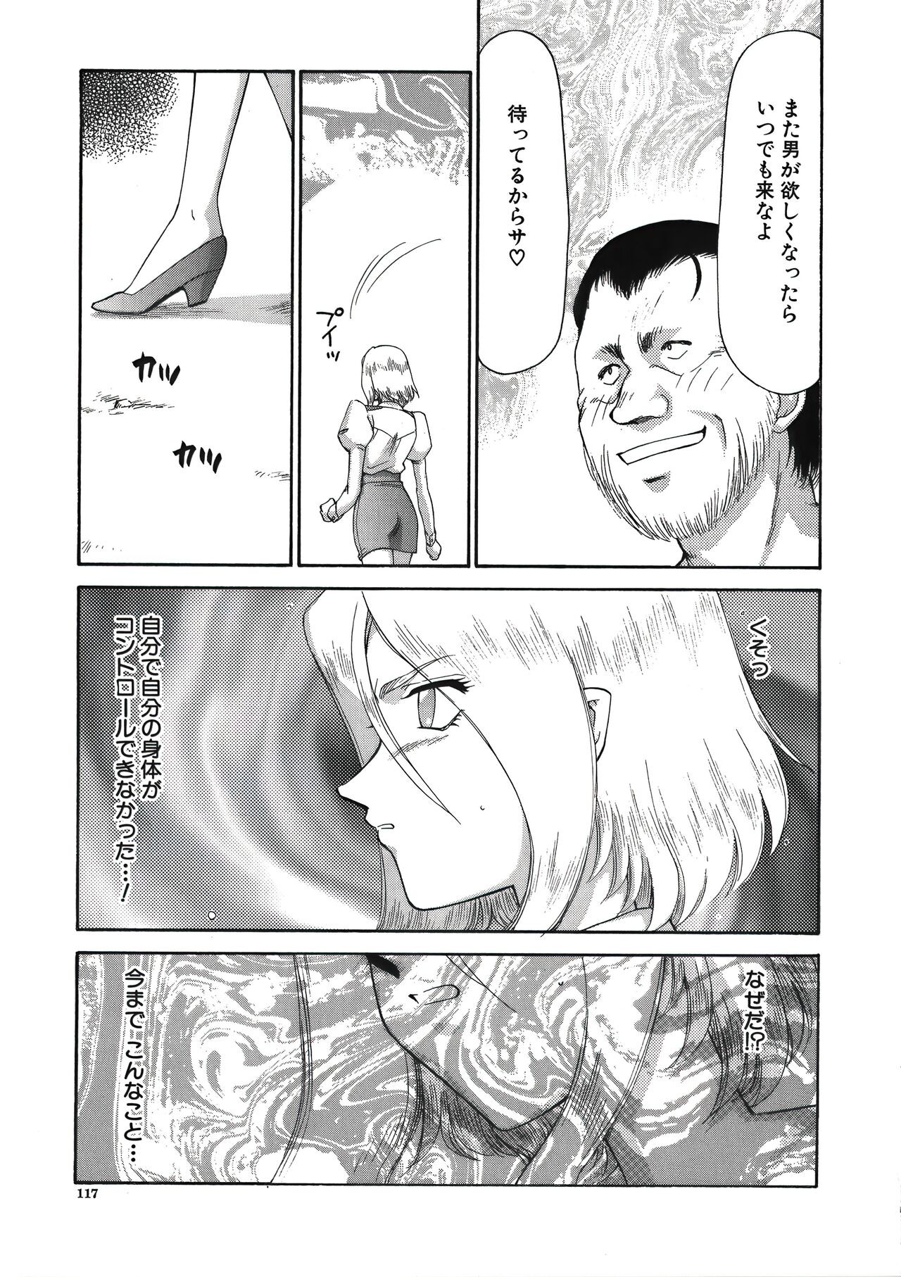 Page 119
