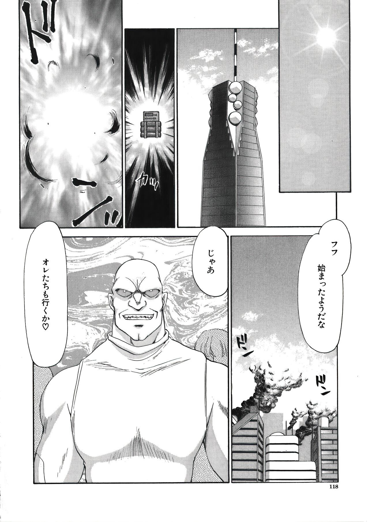 Page 120