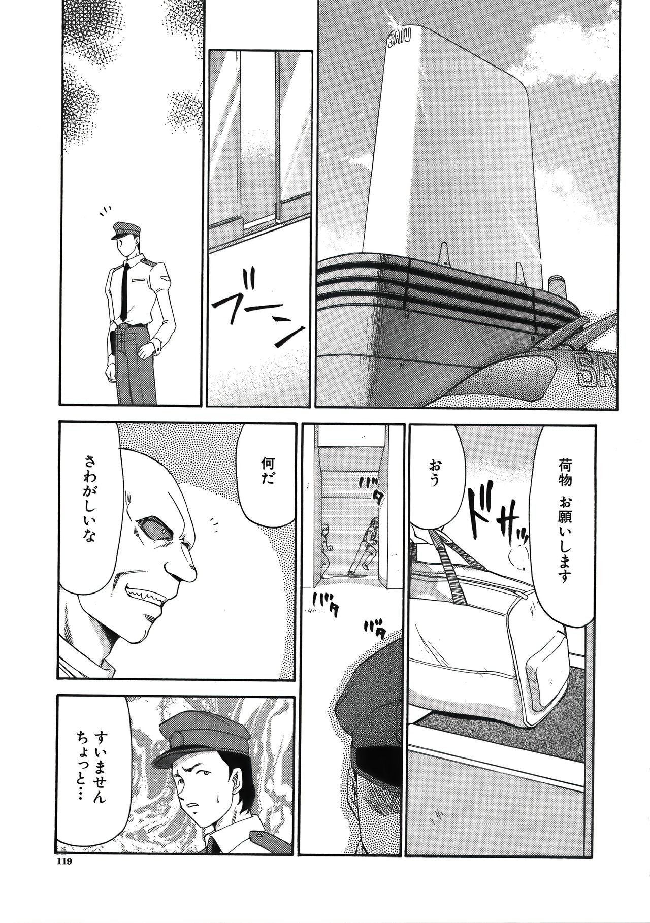 Page 121
