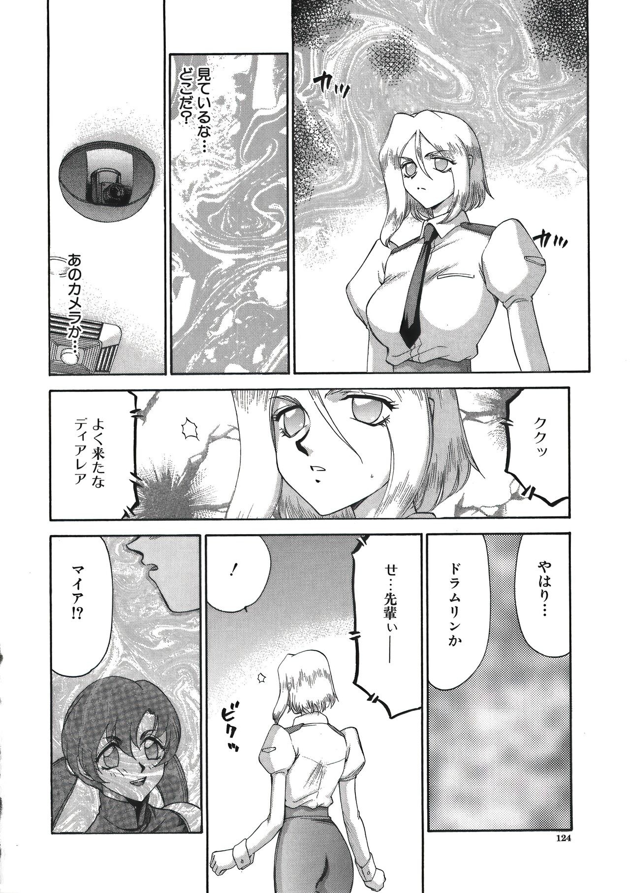 Page 126