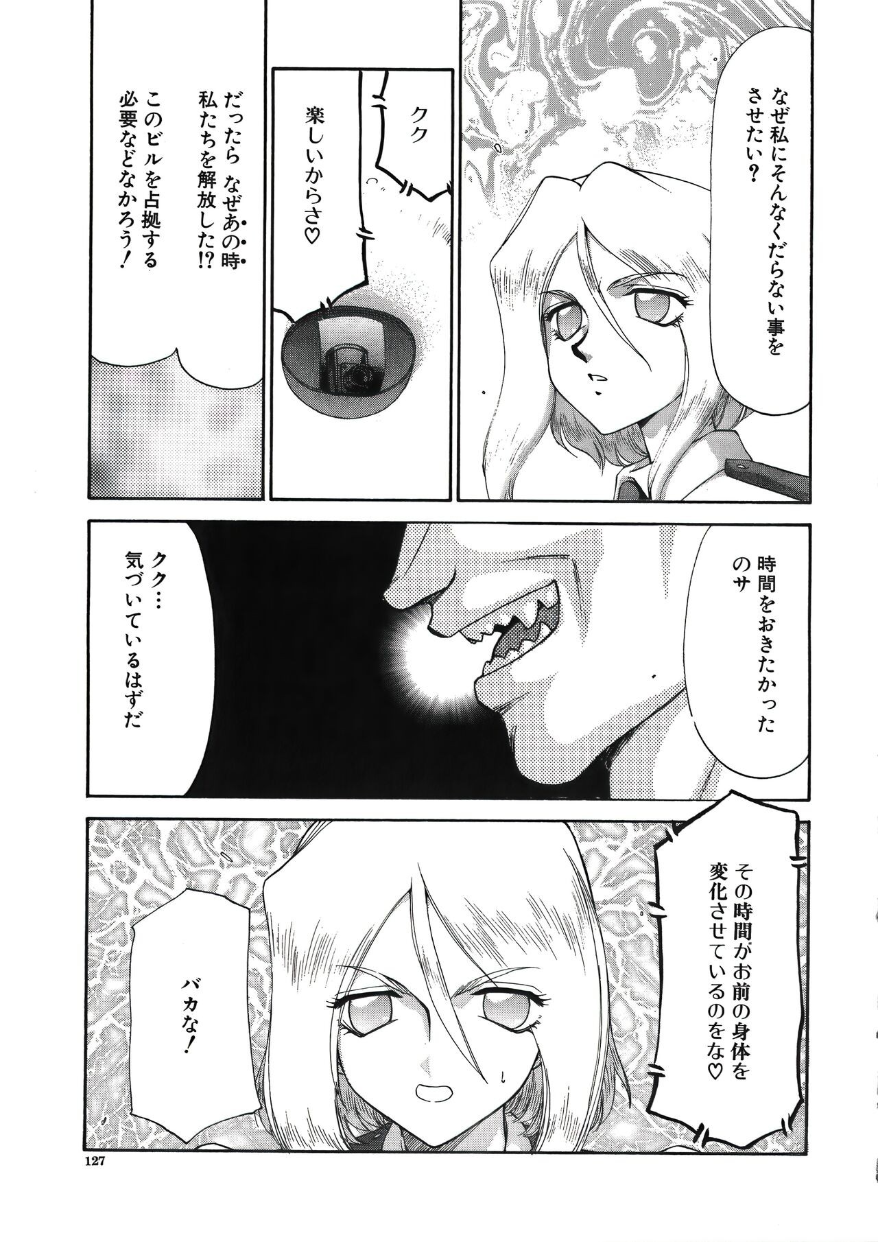 Page 129