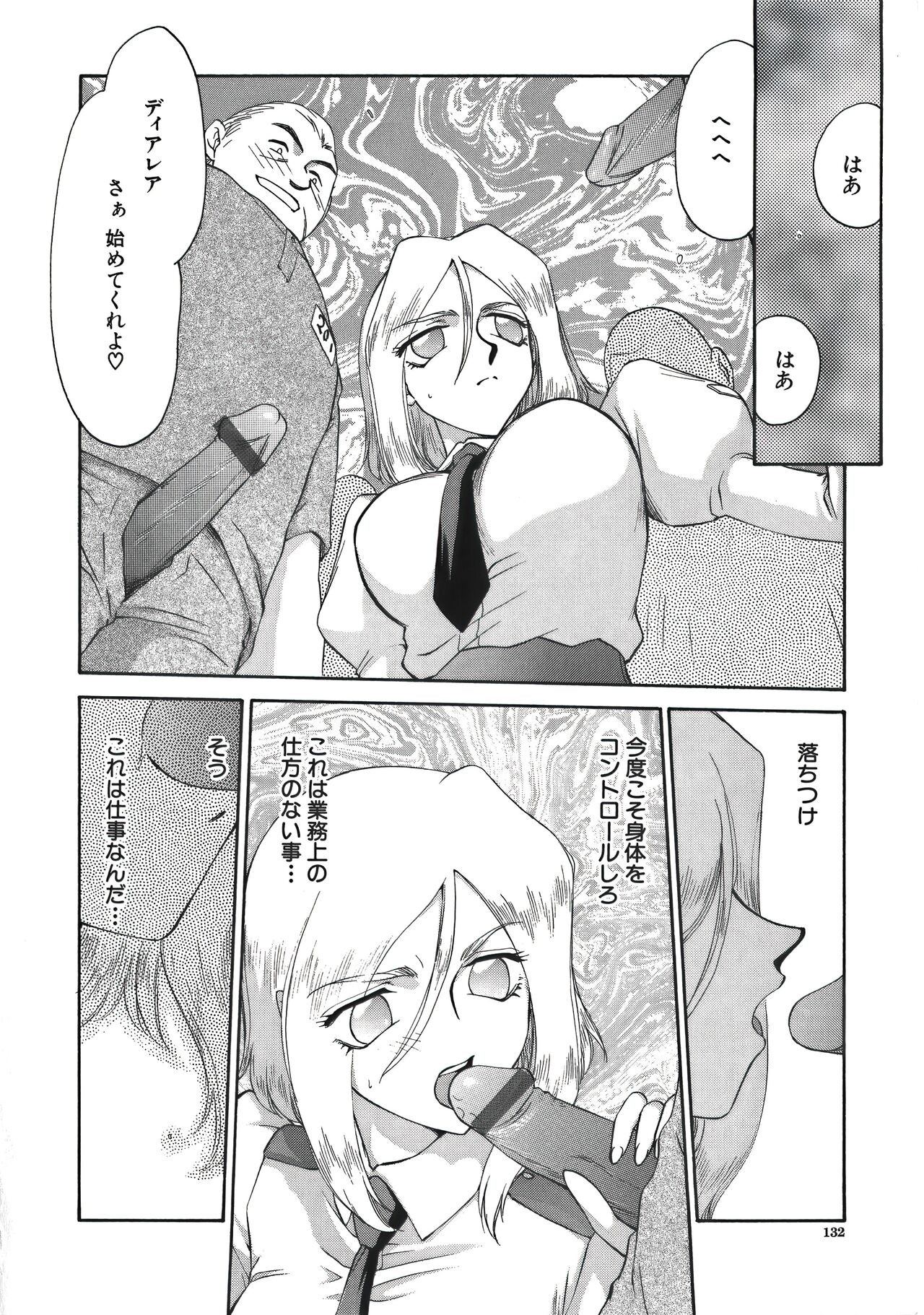 Page 134