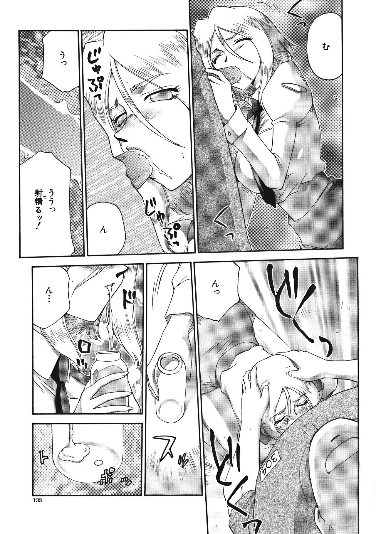 Page 135