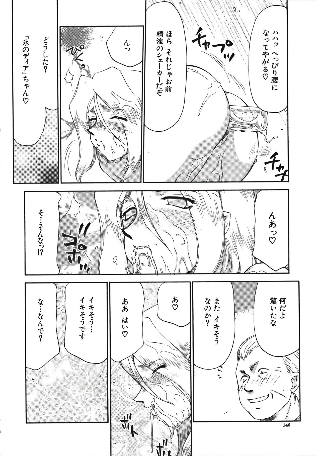 Page 148