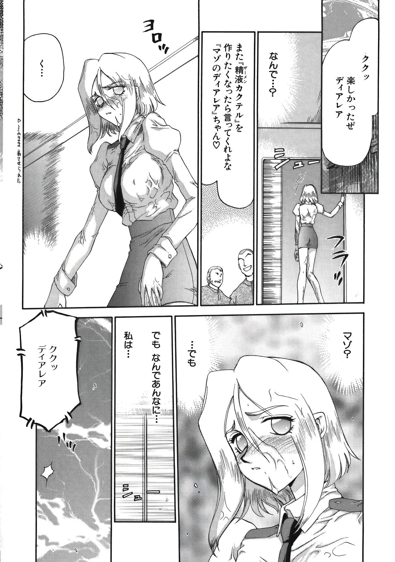 Page 152