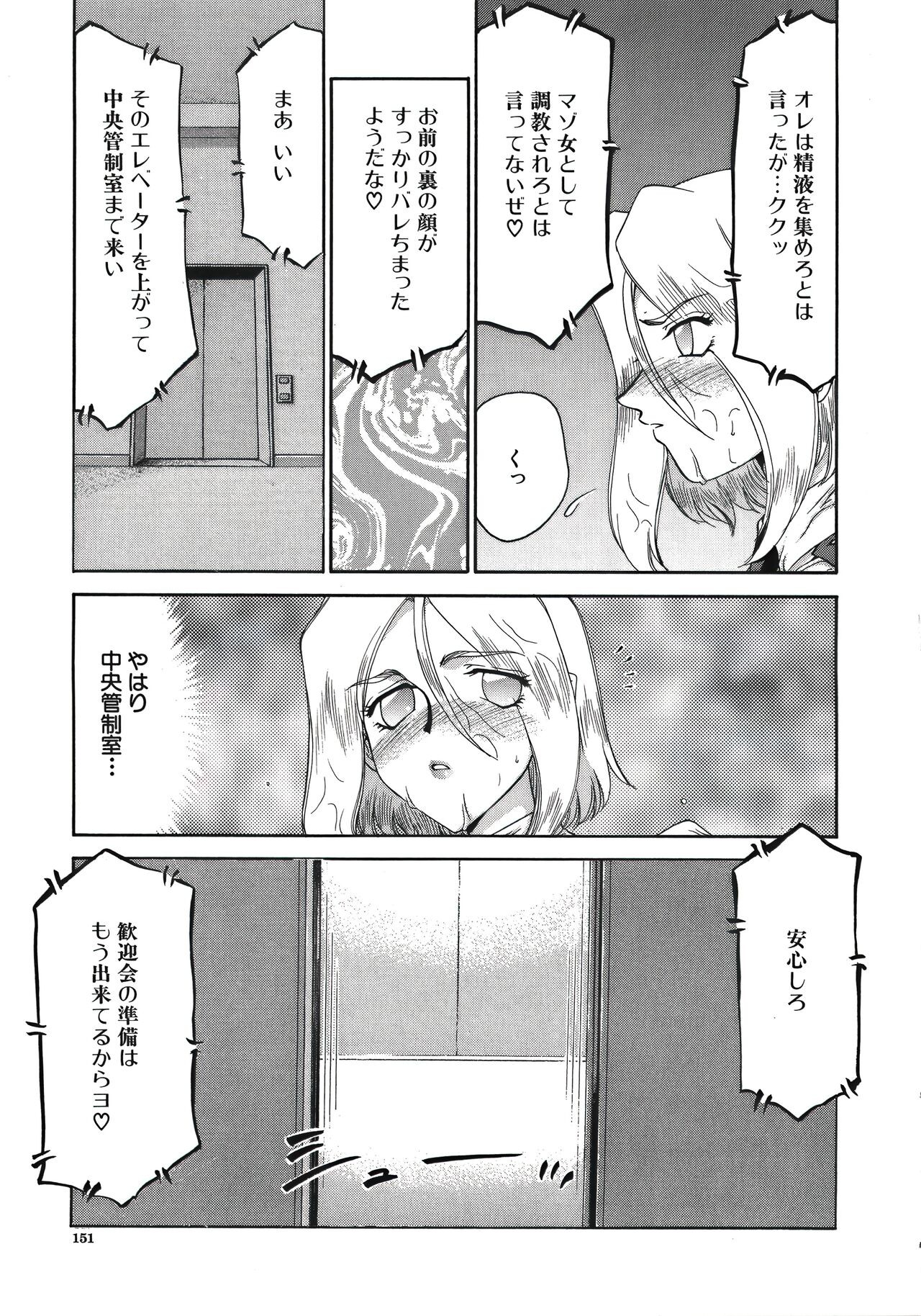 Page 153