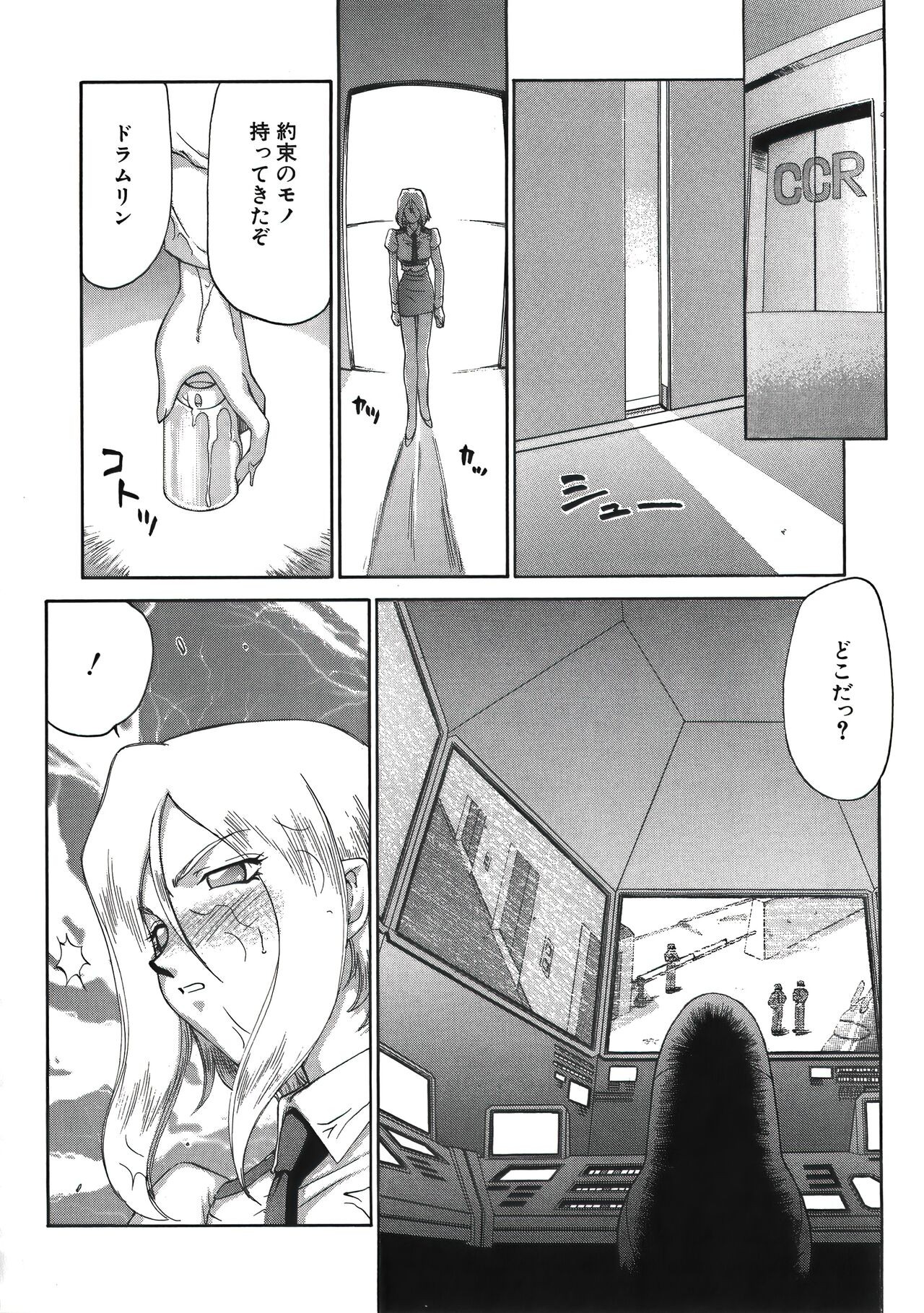 Page 154