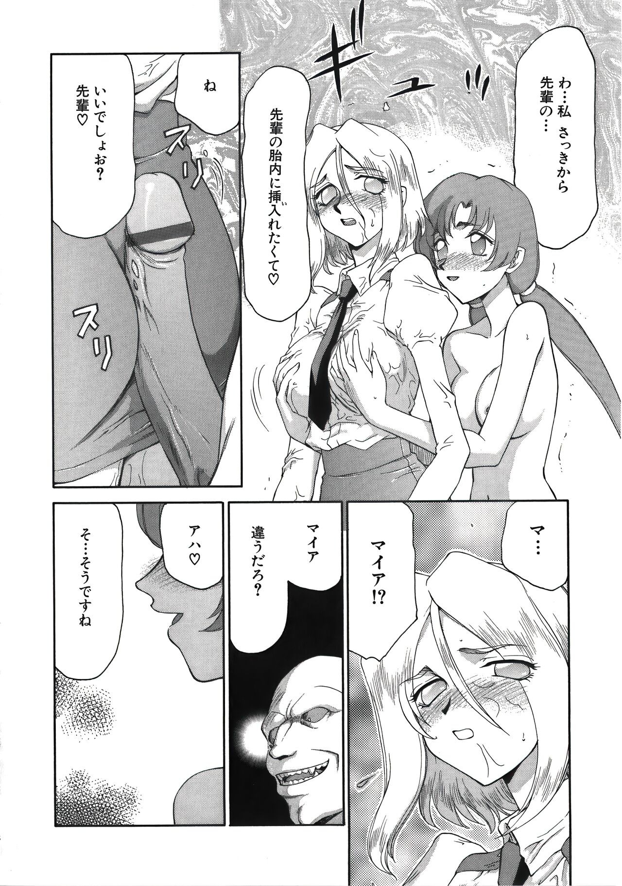 Page 158