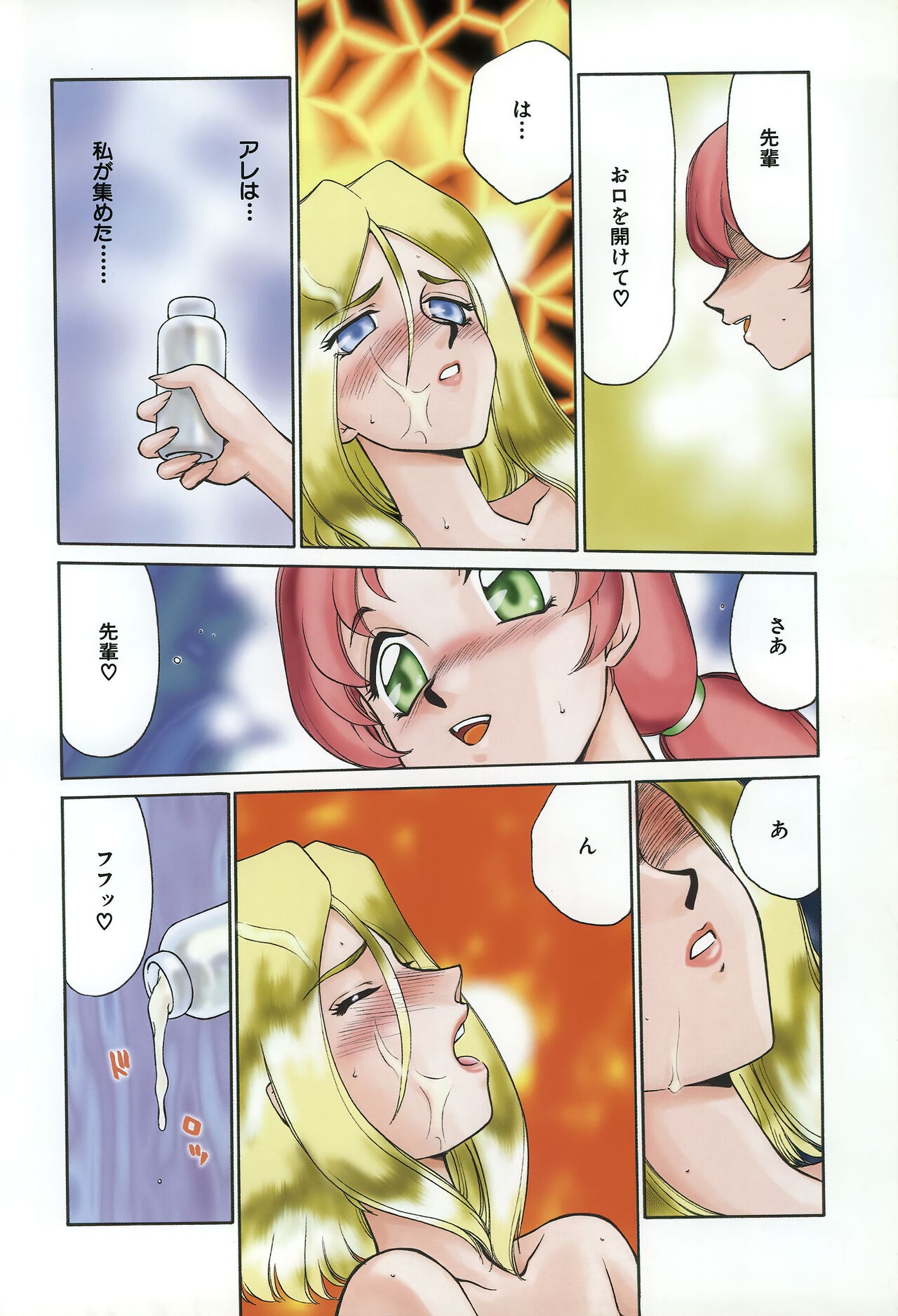 Page 166