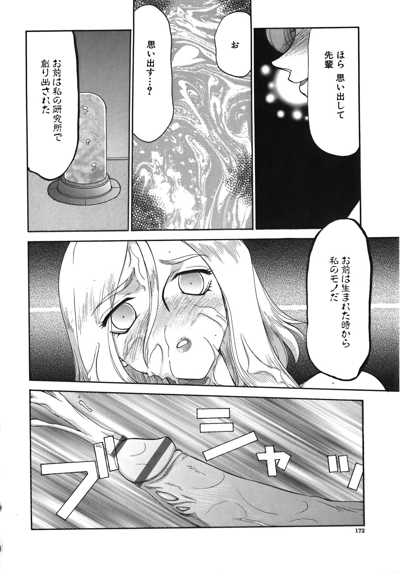 Page 174