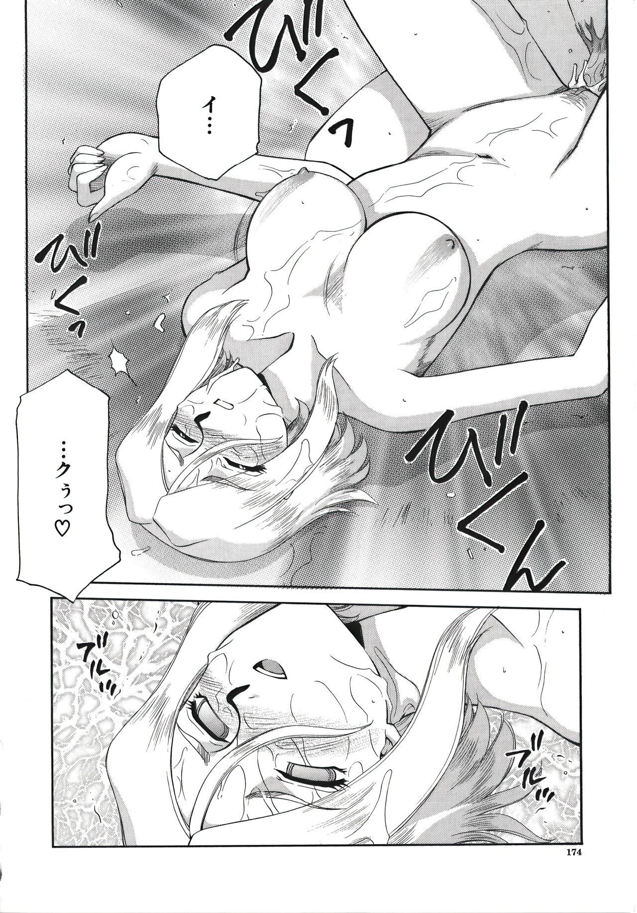 Page 176