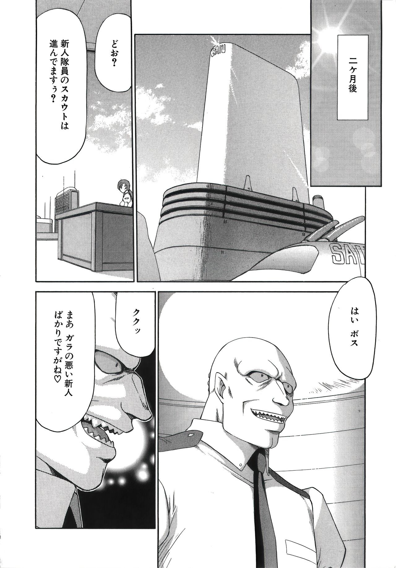 Page 178