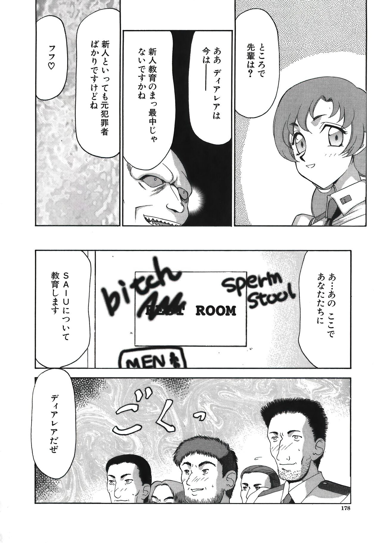 Page 180