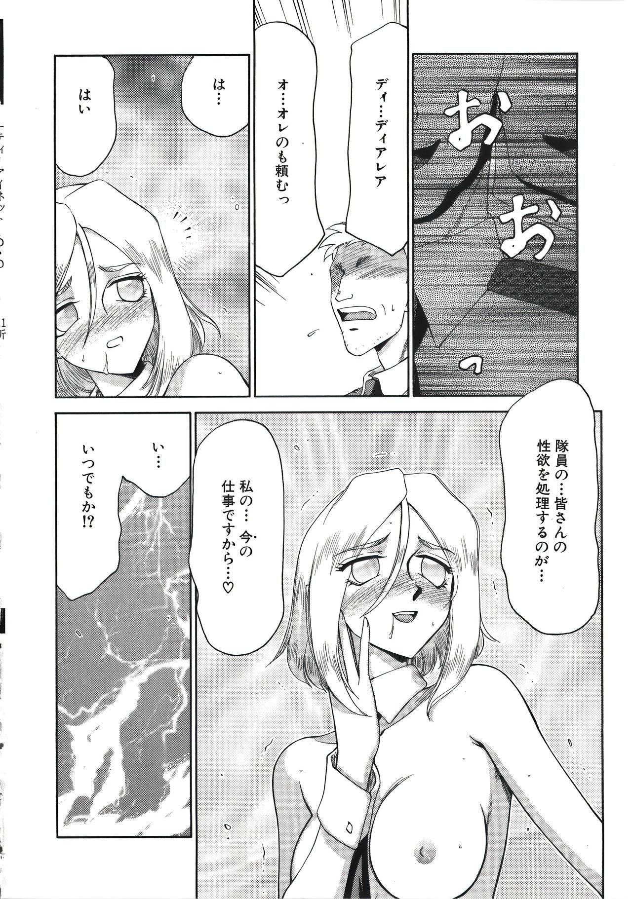 Page 184