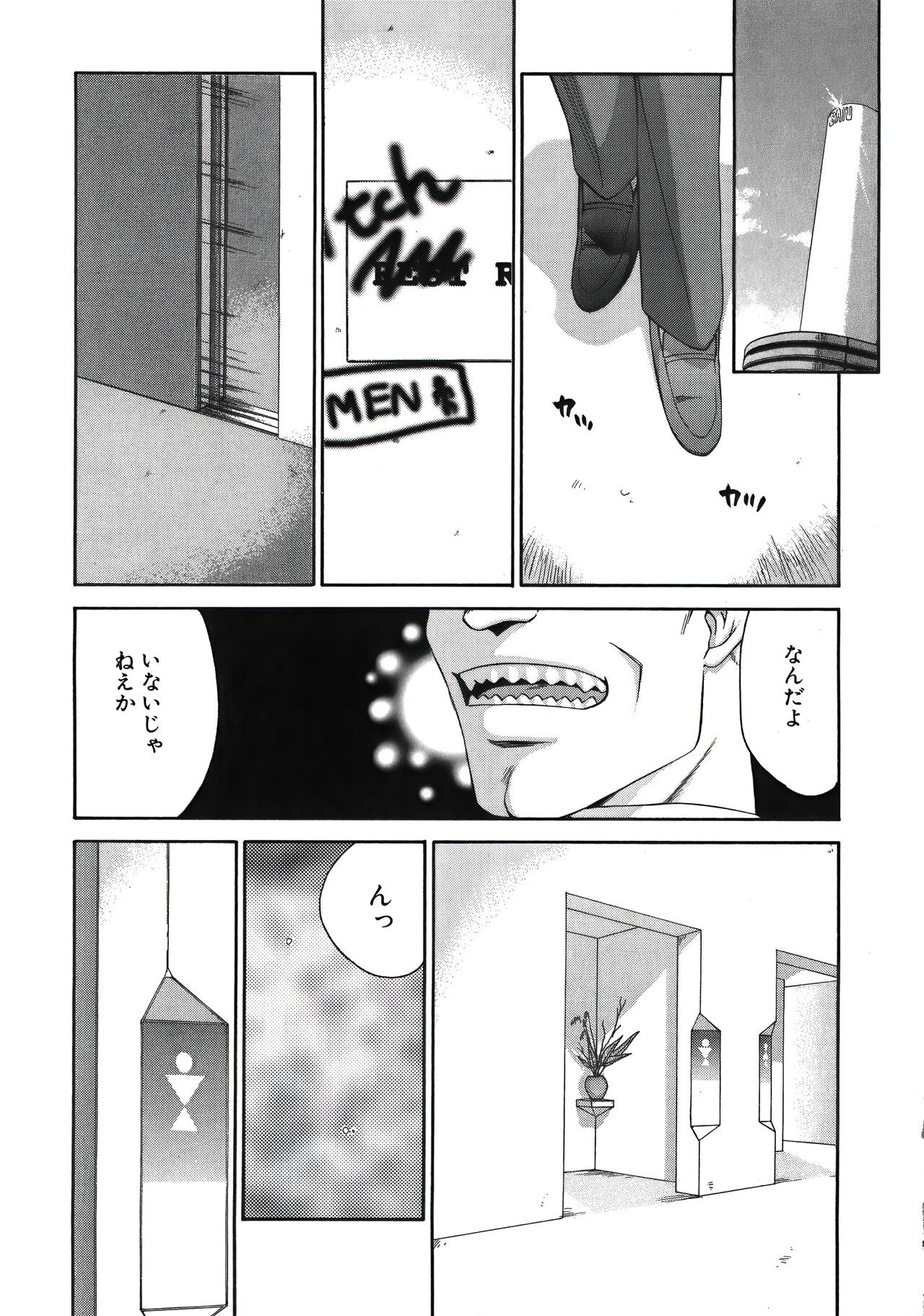 Page 189
